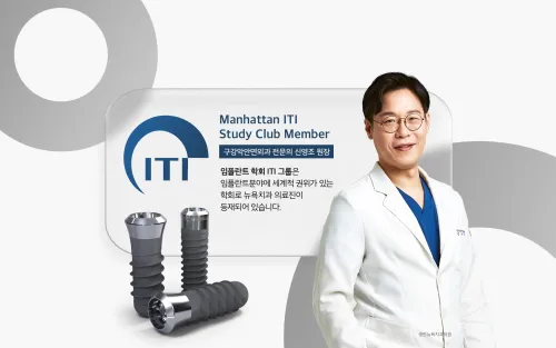 네비게이션 임플란트: 3D 모의 수술로 0.1mm 오차의 정밀 식립