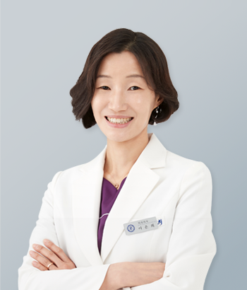 이은희 원장