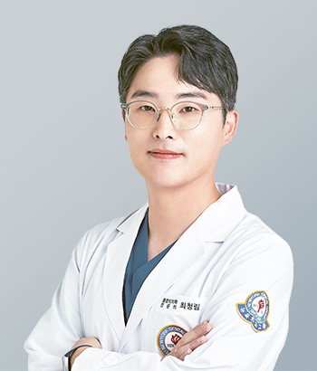 최청림 원장