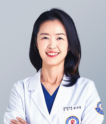 김서령 원장
