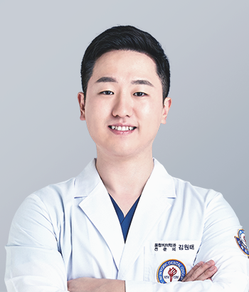 김원태 원장